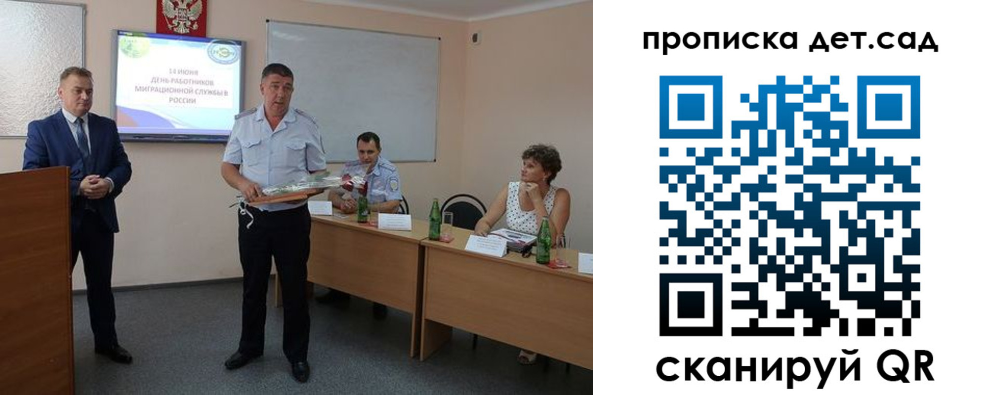прописка для кредита в Салехарде